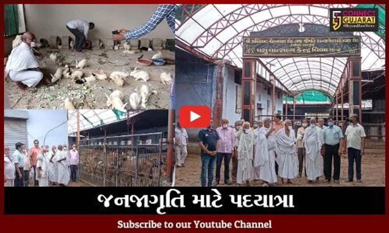 સુરેન્દ્રનગર : 80 હજાર કીમીનું અંતર કાપી જૈન મુનિ પહોંચ્યા ચોટીલા, પર્યાવરણનું રક્ષણ કરવા કરી અપીલ