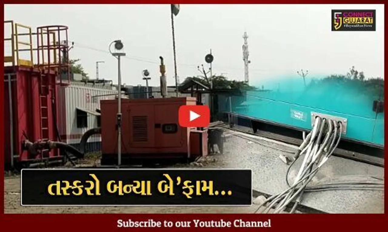 અંકલેશ્વર : ઉમરવાડા ONGC કુવા વિસ્તારમાંથી વાયરોની ચોરી કરી અજાણ્યા ઇસમો ફરાર, પોલીસ તપાસ શરૂ...