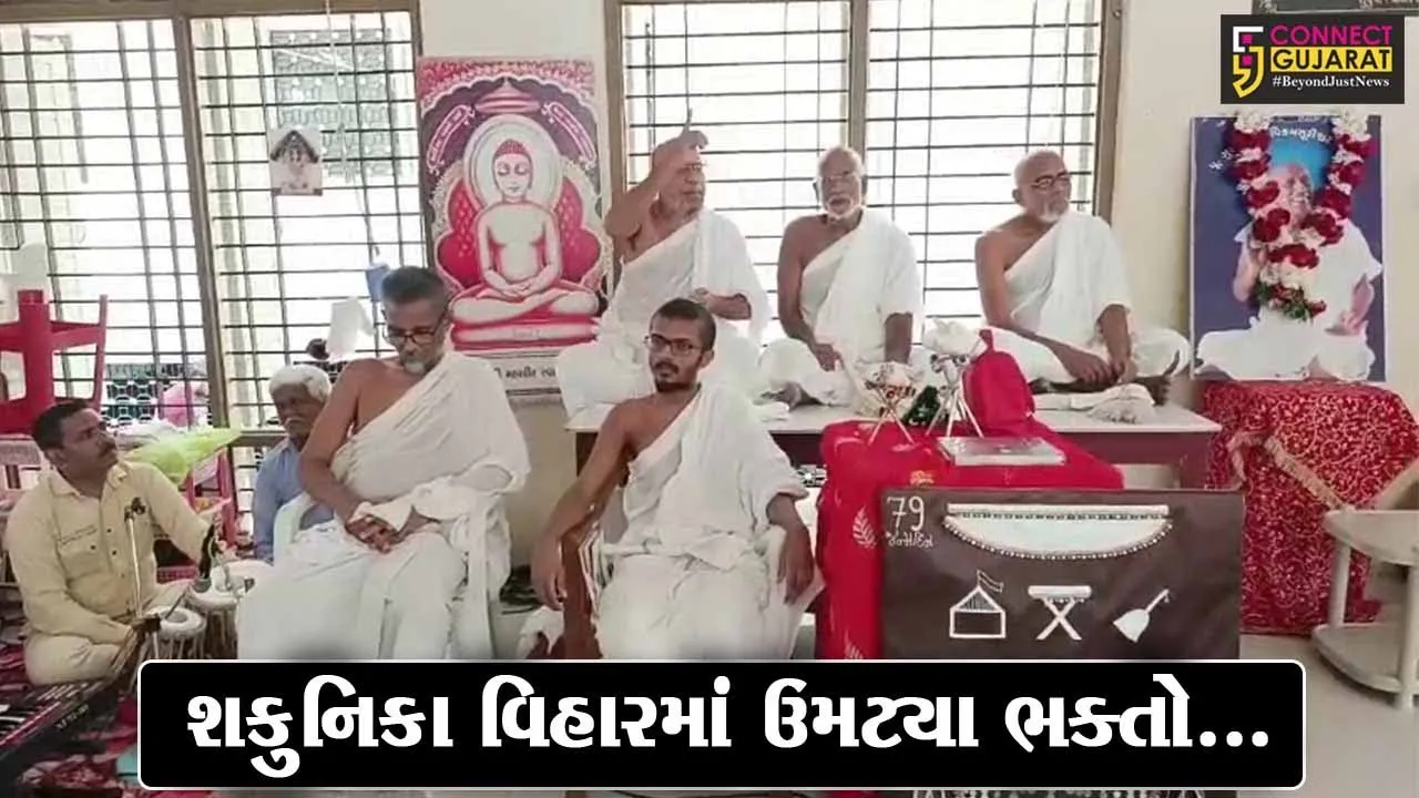 ભરૂચ : જૈનાચાર્ય પૂ. વિક્રમસૂરીશ્વરજી મહારાજની 37મી પુણ્યતિથિ, શ્રીમાળી પોળ-જિનાલય ખાતે ભક્તો ઉમટ્યા