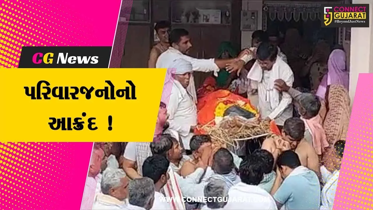 અમદાવાદ ઇસ્કોન ઓવરબ્રિજ અકસ્માત, મૃતક યુવાનોના ગામમાં છવાયો માતમ