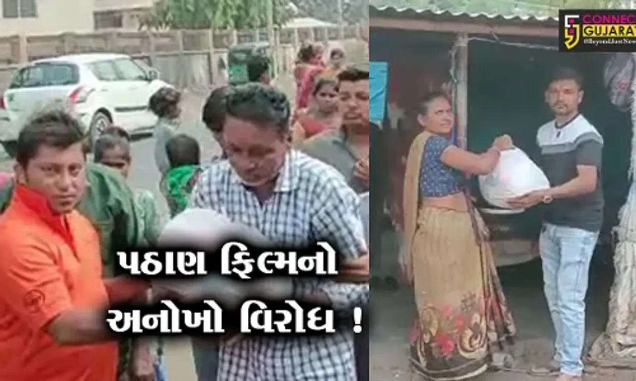 સુરત: પઠાણ ફિલ્મ સામે હિન્દુ સંગઠનોનો અનોખો વિરોધ, જુઓ ગરીબોને કેમ કરવામાં આવ્યું રાશનની કીટનું વિતરણ
