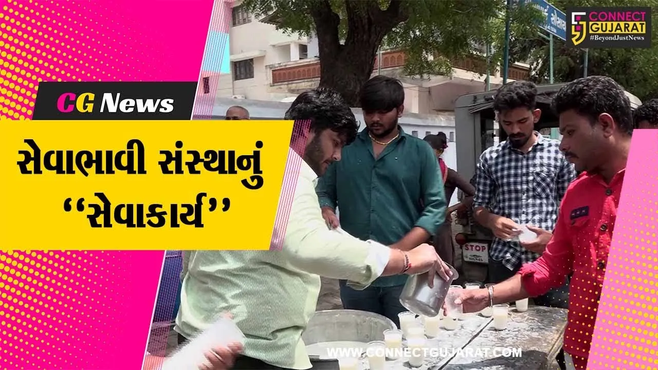 અમદાવાદ : વધતી જતી ગરમીના કારણે સેવાભાવી સંસ્થા દ્વારા લોકોને છાશ વિતરણ કરાય...