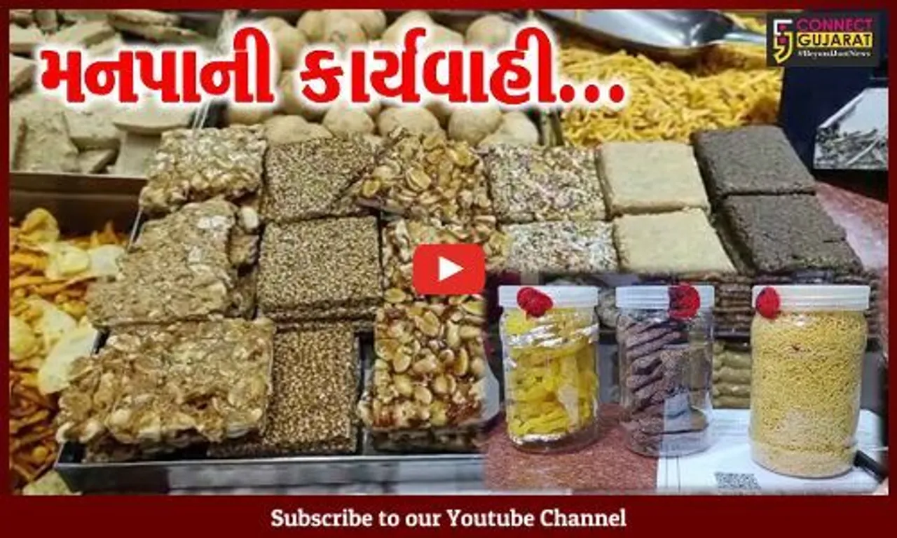 વડોદરા : ફુડ સેફ્ટી ઓન વ્હીલ્સ દ્વારા વિવિધ વિસ્તારોમાં મનપાનું ચેકિંગ, પૃથ્થકરણ અર્થે સેમ્પલને લેબ મોકલ્યા...