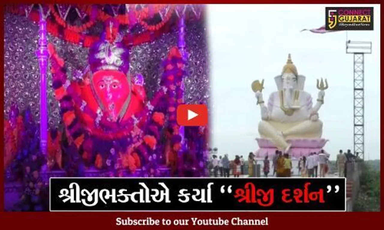 જામનગર : ગણેશજીએ ખેડૂતને સ્વપ્નમાં આવી કહ્યું : શાસ્ત્રોક્ત વિધિ સાથે મારી સ્થાપના કરો