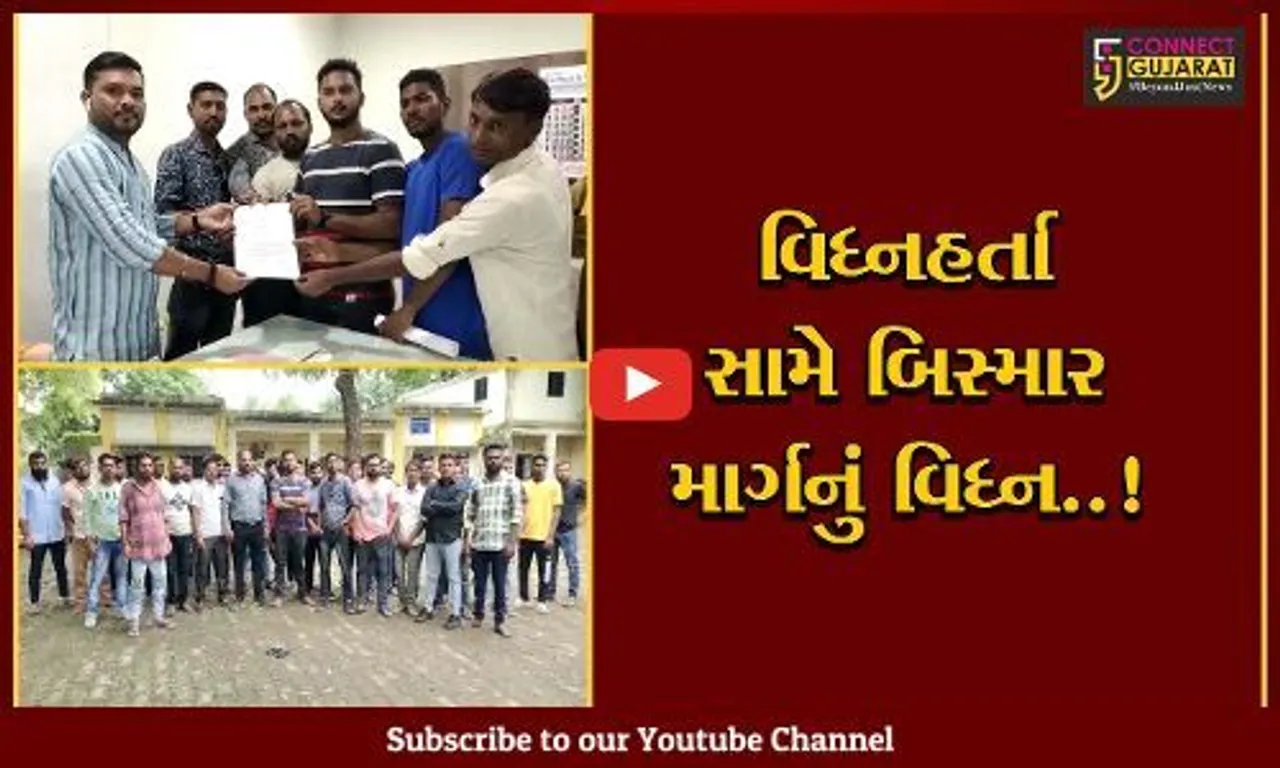 અંકલેશ્વર : બિસ્માર માર્ગ અંગે વિવિધ ગણેશ મંડળોએ માર્ગ અને મકાન વિભાગની કચેરીમાં કરી રજૂઆત..!