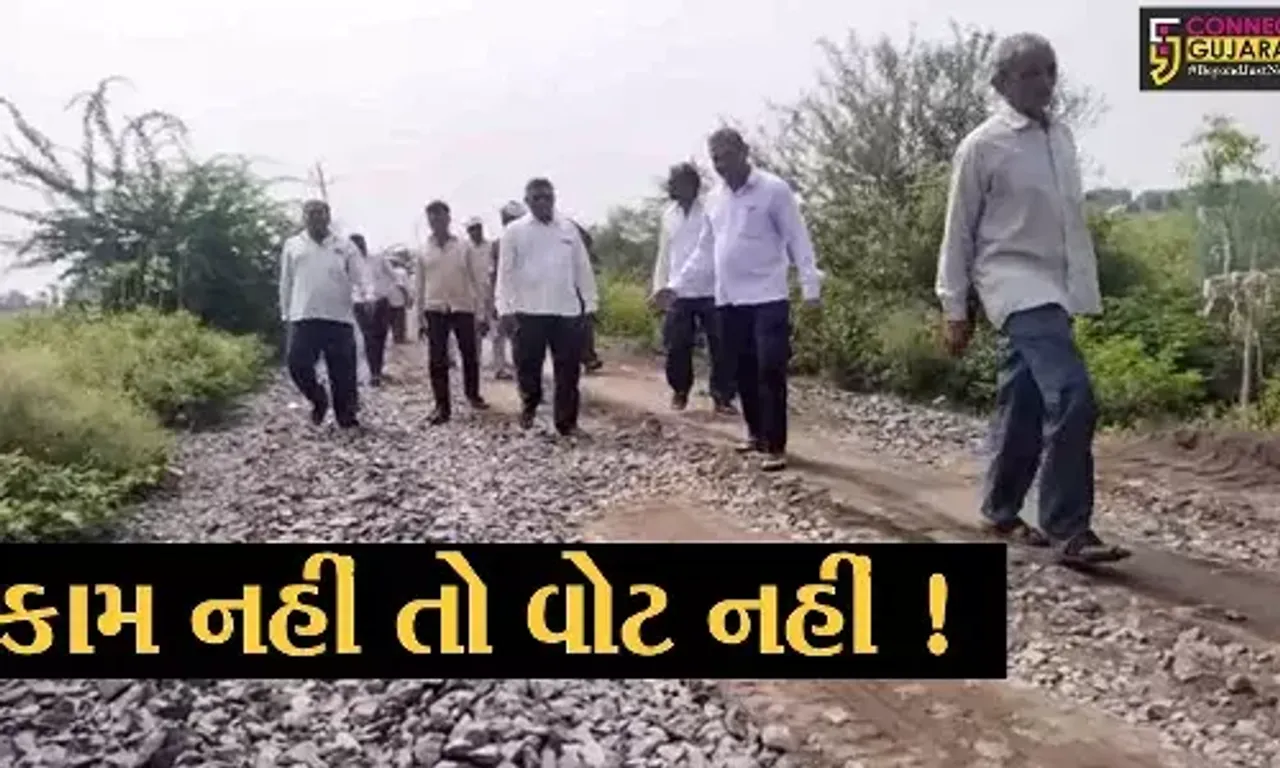 ભાવનગર: ગારિયાધારના સુરનગર ગામના લોકોએકર્યું રસ્તા રોકો આંદોલન, બિસ્માર માર્ગના સમારકામની માંગ
