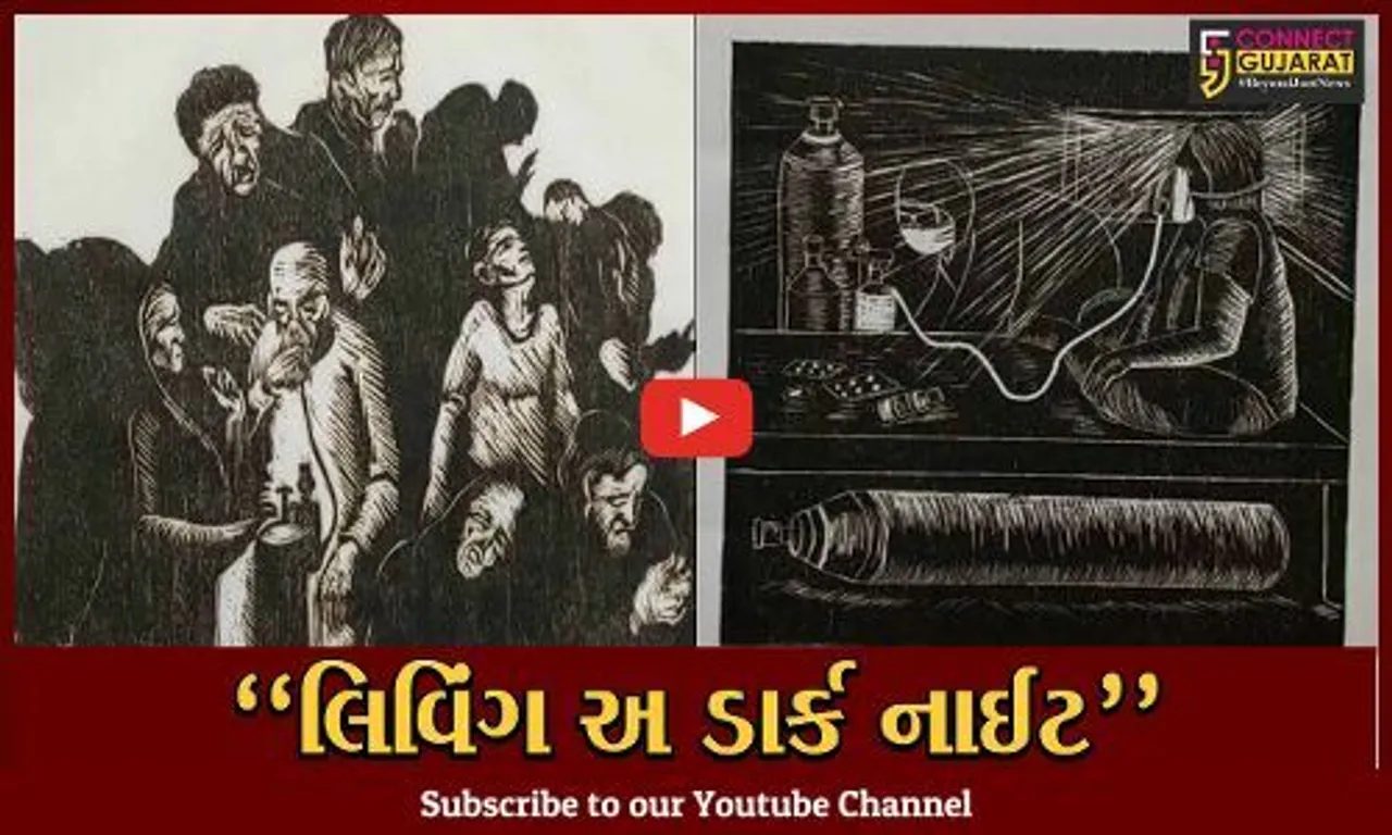 વડોદરા : MSU ખાતે "લિવિંગ અ ડાર્ક નાઈટ" શીર્ષક હેઠળ વર્કશોપ યોજાયો, ભૂતપૂર્વ વિદ્યાર્થીઓએ ભાગ લીધો