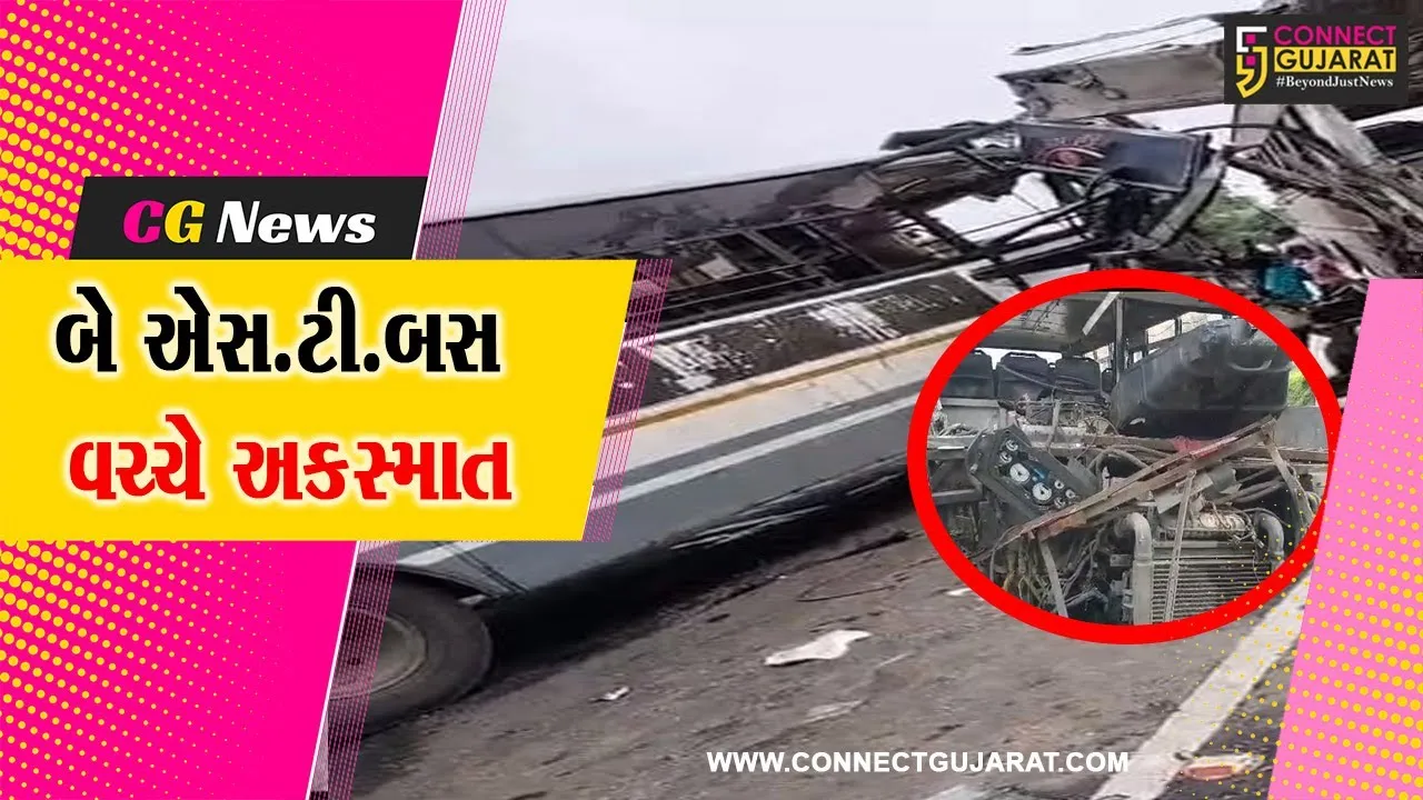 દાહોદ: બે એસટી બસ વચ્ચે સર્જાયો અકસ્માત,26 મુસાફરોને ઇજા પહોંચતા સારવાર અર્થે ખસેડાયા