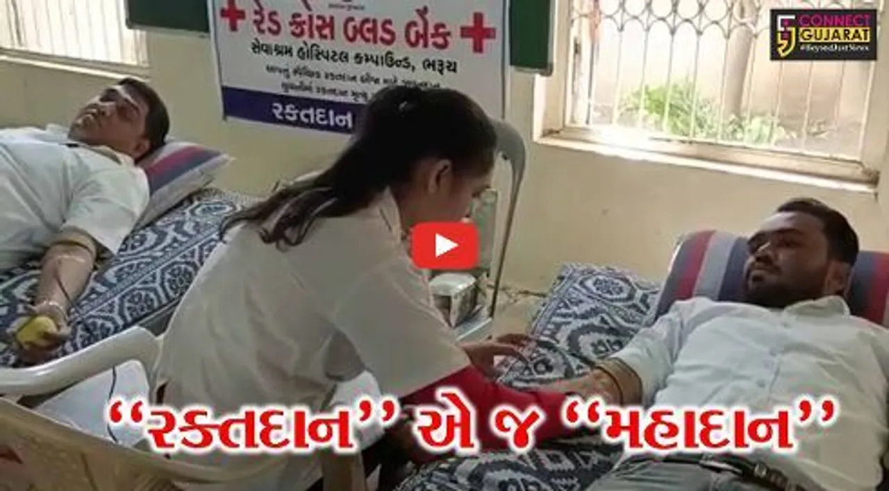 ભરૂચ : વહીવટી તંત્ર-રેડ ક્રોસ સોસાયટીના સંયુક્ત ઉપક્રમે આમદડા ગામે યોજાય રક્તદાન શિબિર...