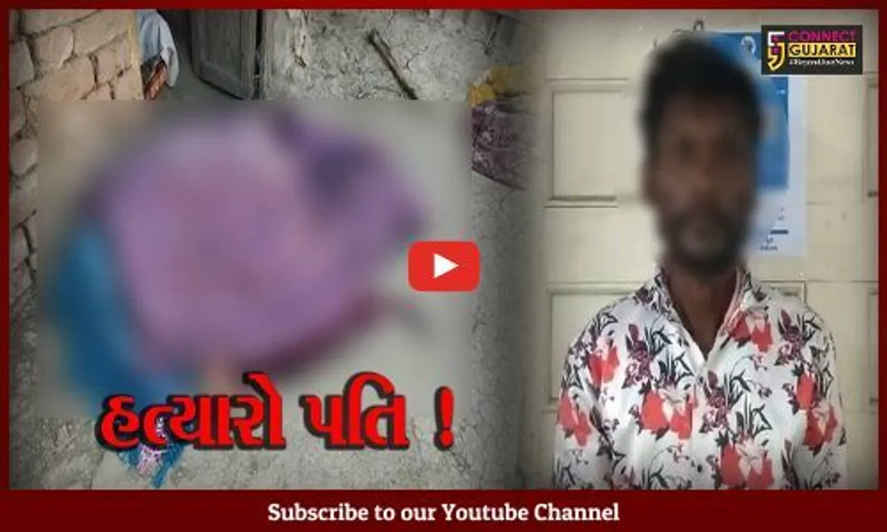 અંકલેશ્વર : આડા સંબંધનો વહેમ રાખી પત્નીની હત્યા કરનાર હત્યારા પતિની પોલીસે કરી ધરપકડ