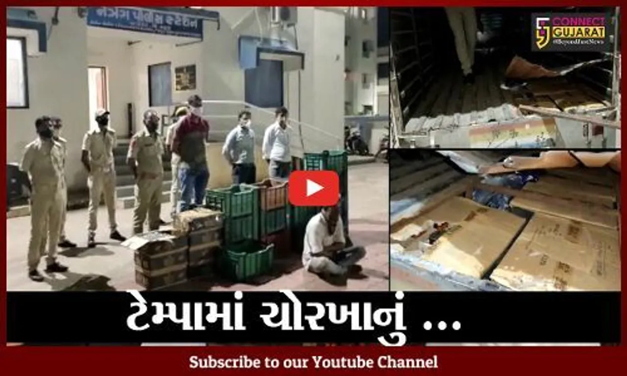 ભરૂચ : નેત્રંગમાં પોલીસે ઝડપી પાડયો વિદેશી દારૂ, જુઓ કયાં સંતાડી હતી દારૂની પેટીઓ
