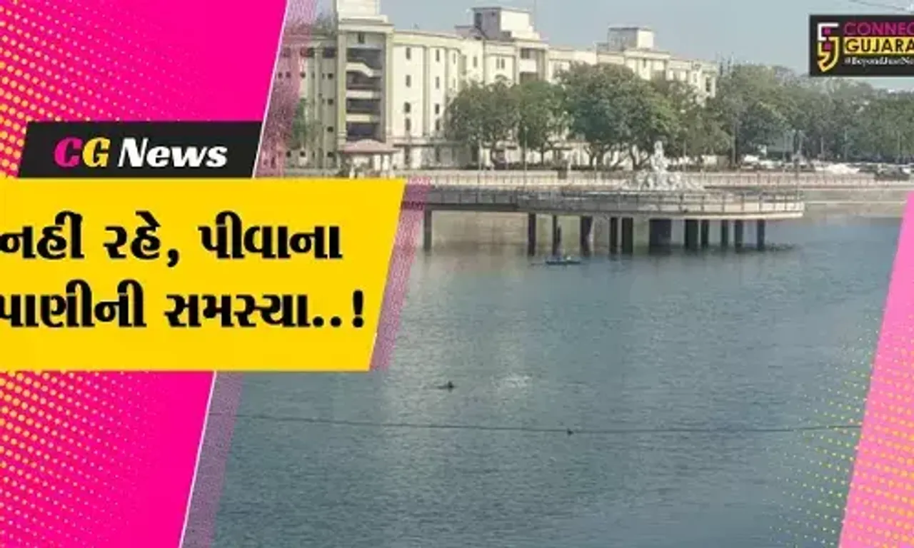 ઉનાળામાં પાણીની સમસ્યા સામે ભાવનગર મનપાનો “માસ્ટર પ્લાન”, તો કેટલાક ડેમોમાં છે પાણીની અછત..!