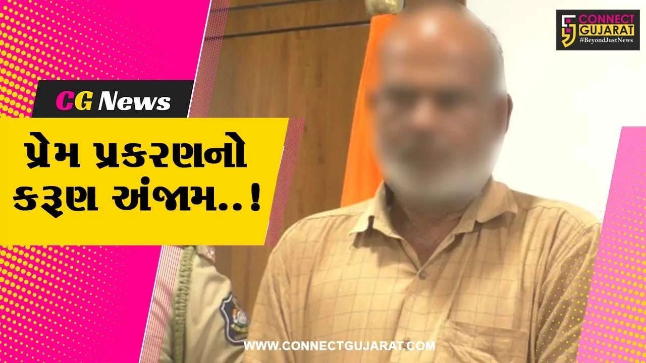 જુનાગઢ : પ્રેમિકાને મળવા સુખપુર પહોચેલા ચોરવાડના યુવકને યુવતીના પિતાએ પતાવી દીધો..!