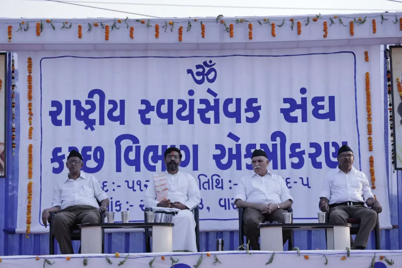 સંઘ શતાબ્દી વર્ષ પૂર્વે કચ્છના ભુજ ખાતે યોજાયું દશહજાર પૂર્ણ ગણવેશ ધારી સ્વયંસેવકોનું એકત્રીકરણ