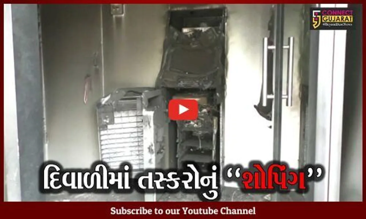સુરત : પાંડેસરામાં SBI બેન્કના ATMમાંથી રૂ. 31 લાખની ચોરી, પોલીસ થઈ દોડતી...