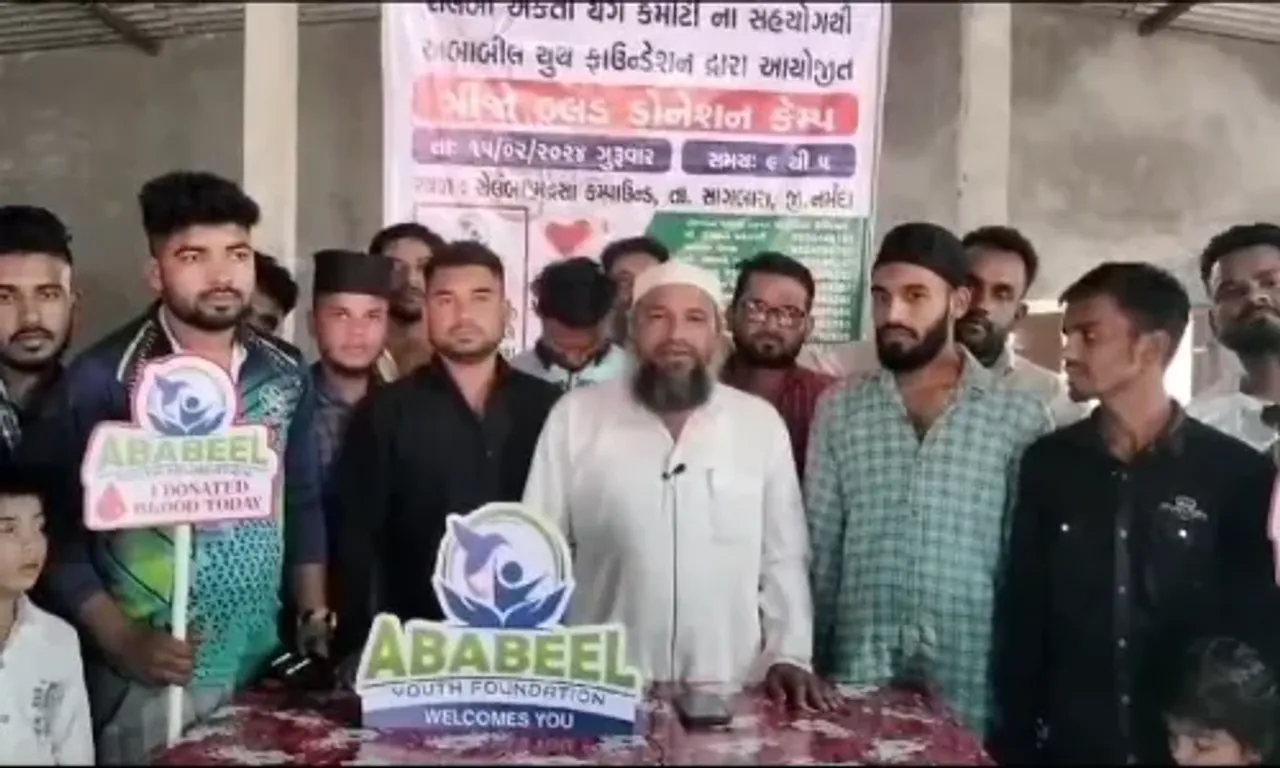 નર્મદા : સેલંબા ખાતે અબાબિલ યુથ ફાઉન્ડેશન-સેલંબા યંગ કમિટીના સહયોગથી બ્લડ ડોનેશન કેમ્પ યોજાયો...