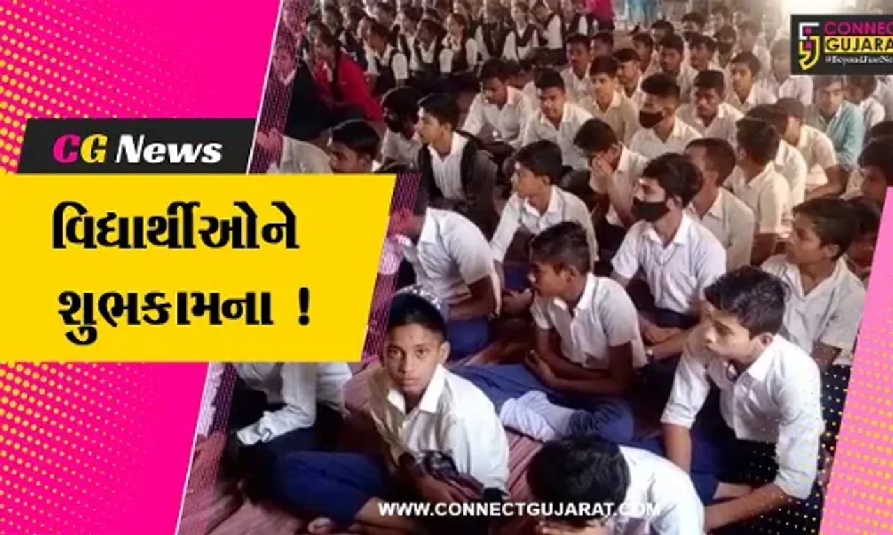 ભરૂચ: વી.કે ઝવેરી સાધના વિદ્યાલયમાં બોર્ડના વિદ્યાર્થીઓનો વિદાય સમારોહ યોજાયો