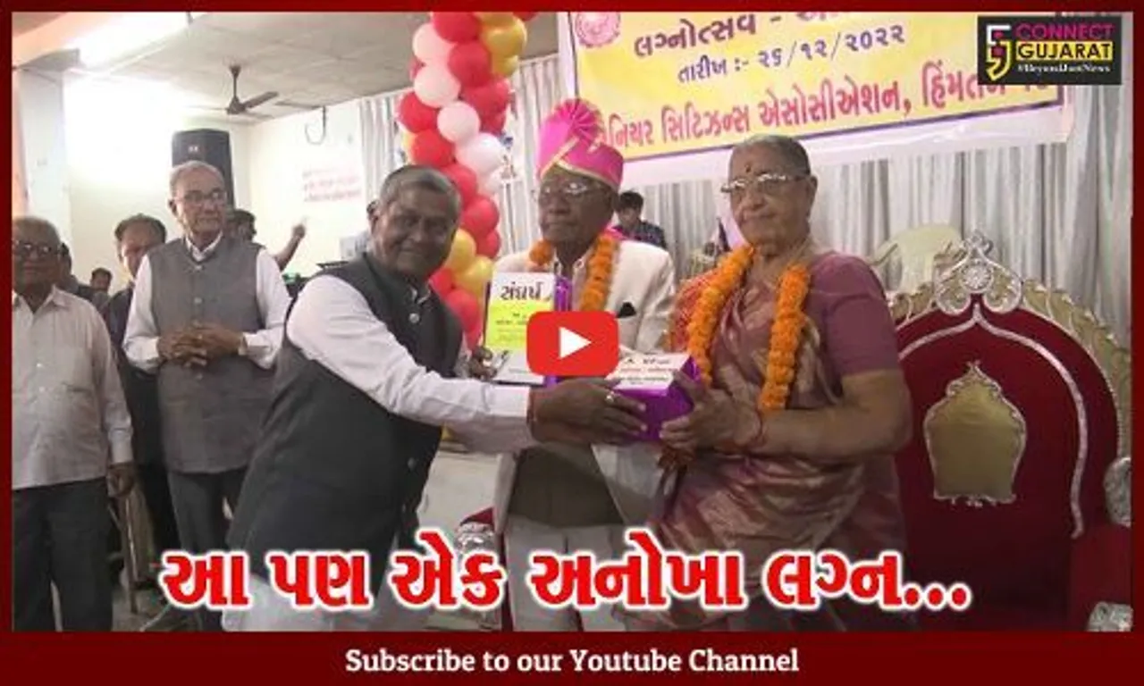 સાબરકાંઠા : લગ્નજીવનના 50 વર્ષ પૂર્ણ કરેલ 28 દંપતિઓના ફરી લગ્ન કરાવવા સાથે વિશેષ સન્માન કરાયું...