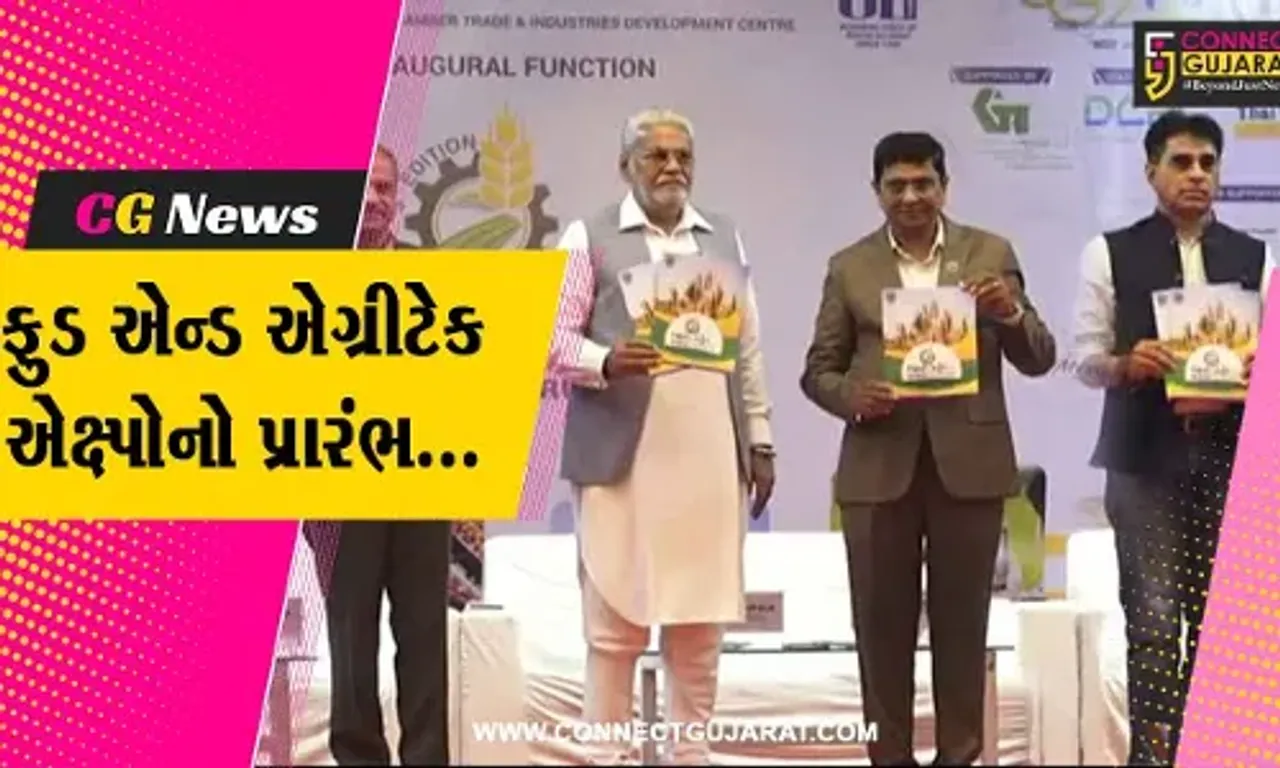 સુરત : સરસાણામાં ત્રિદિવસીય ‘ફુડ એન્ડ એગ્રીટેક એક્ષ્પો’ સહિત ‘થાઈ પેવેલિયન’નો પ્રારંભ...
