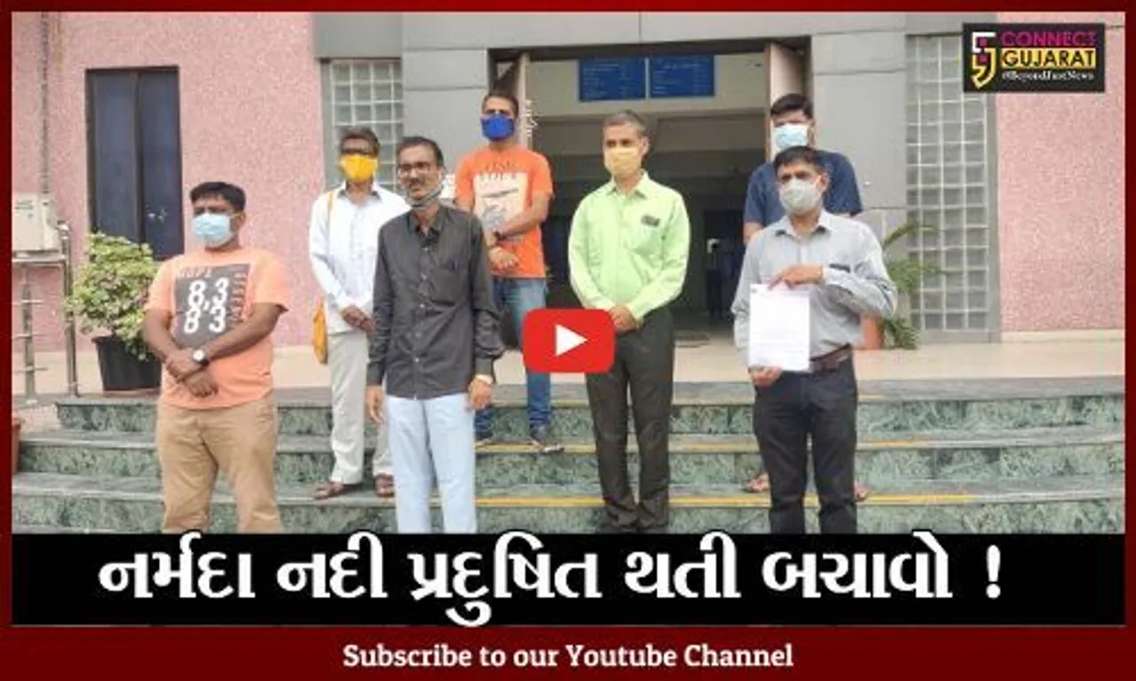 ભરૂચ: ધાર્મિક ઉત્સવો દરમ્યાન નર્મદા નદીમાં થતું પ્રદૂષણ અટકાવવાની માંગ સાથે કલેક્ટરને આવેદનપત્ર પાઠવાયું