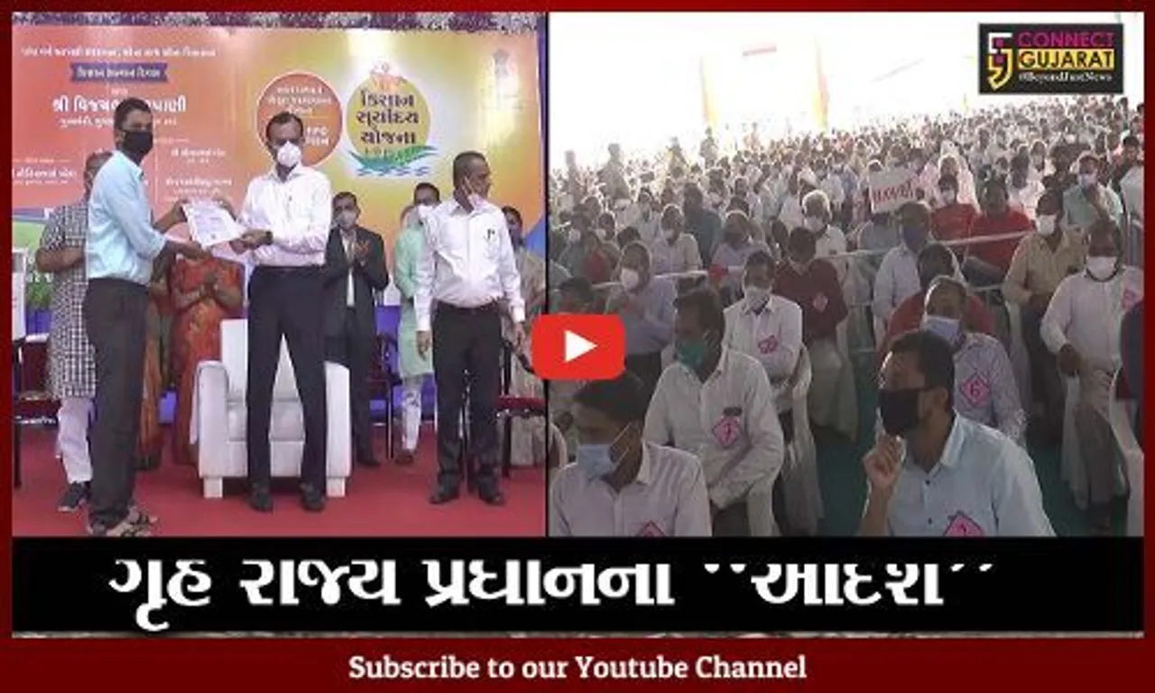 સાબરકાંઠા : ગૃહ રાજ્ય પ્રધાને પાલ્લા ગામે થયેલ પતિ-પત્નીની હત્યા બાબતે આપ્યા તપાસના આદેશ..!