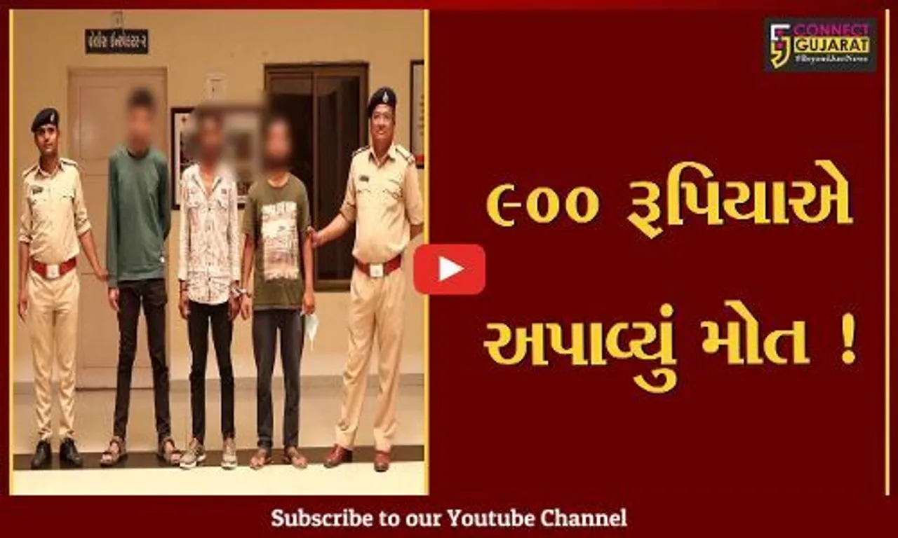 અમદાવાદ: નોકરીની શોધમાં નીકળેલ આધેડ લૂંટનો ભોગ બન્યા,900 રૂપિયાની લૂંટ બાદ લૂંટારુઓએ કરી હત્યા