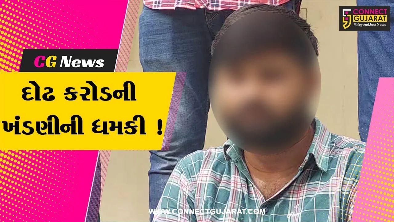 ભાવનગર: વેપારી દુકાન ખોલવા ગયા તો એક કવર મળ્યું, અજાણ્યા શખ્સે દોઢ કરોડની ખંડણી માંગી