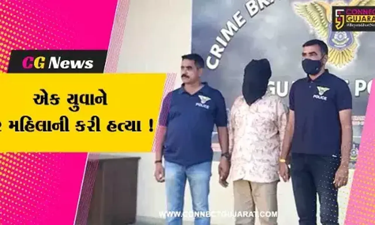અમદાવાદ: શારીરિક સંબંધ બાંધવાની ના કહેતા યુવાને બે મહિલાની કરી હત્યા,જુઓ ચોંકાવનારો કિસ્સો