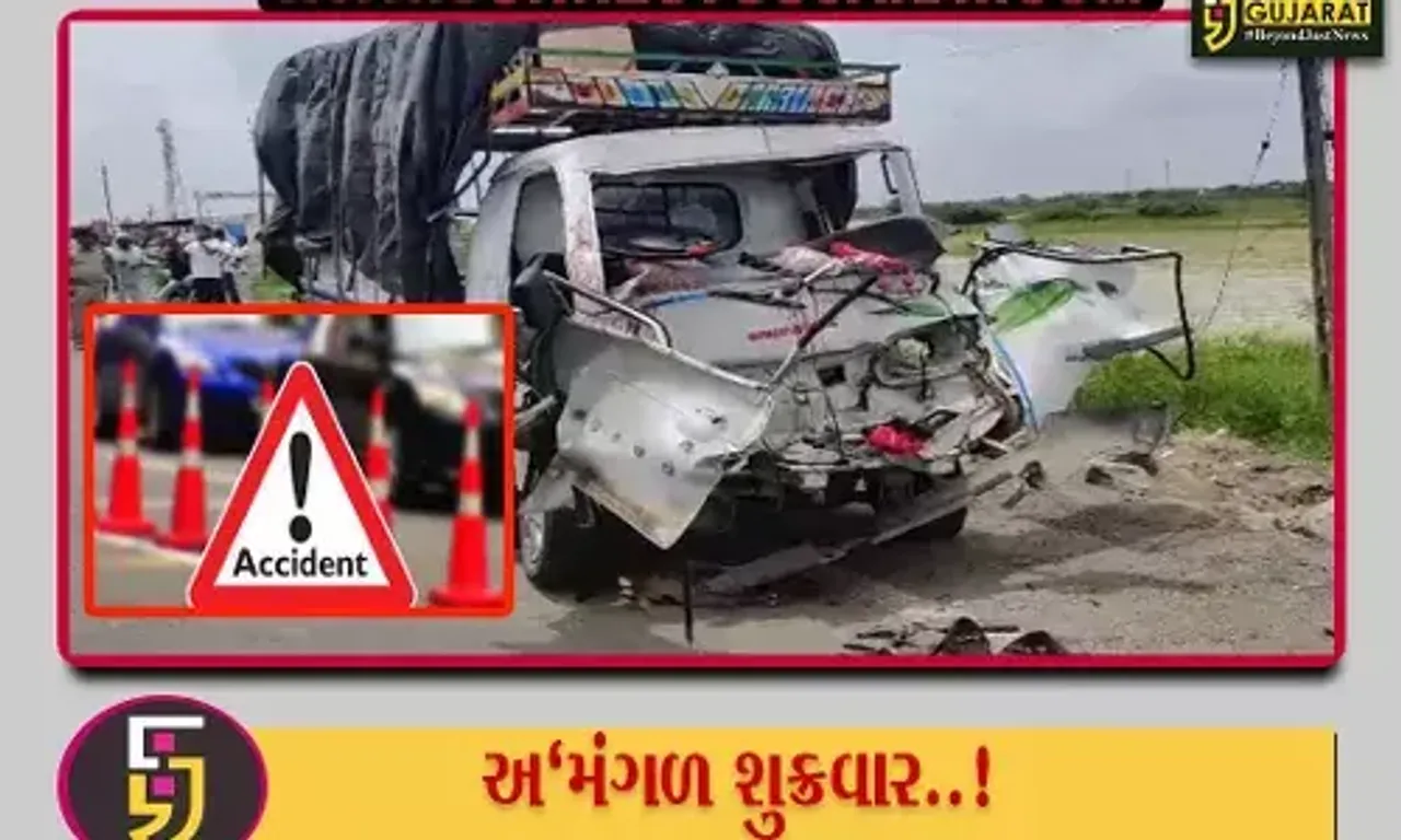 10 લોકોને કાળ ભરખી ગયો..! બગોદરા હાઇવે પર ચોટાહાથી ટ્રક પાછળ ઘૂસ્યો, 5 મહિલા, 3 બાળક, 2 પુરુષના ઘટના સ્થળે મોત