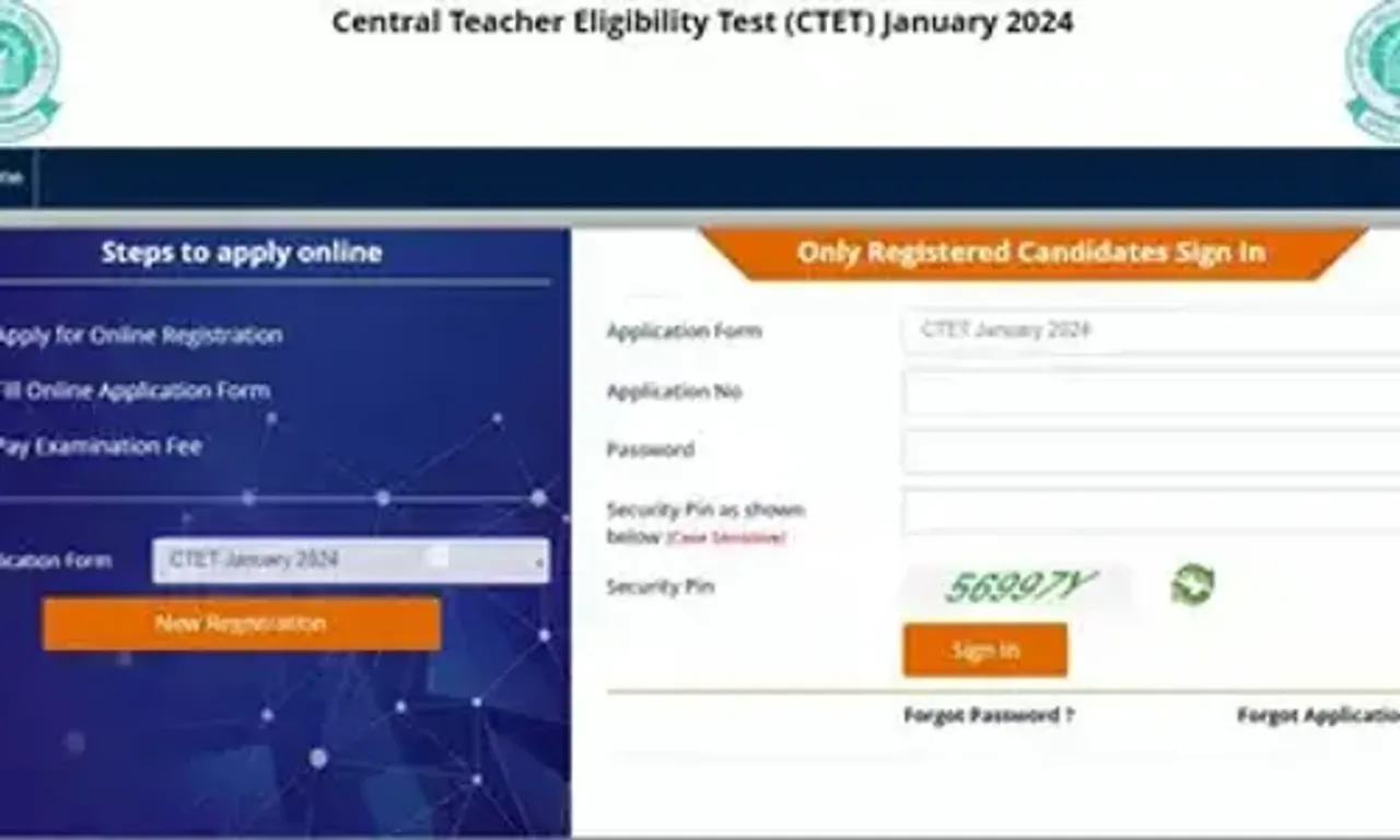CBSE એ ફરી એક વાર તક આપી, CTET પરીક્ષા ફોર્મ ભરવાની છેલ્લી તારીખ લંબાવી