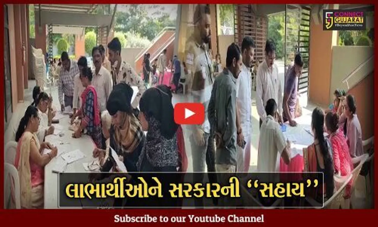 અંકલેશ્વર : માં શારદા ભવન ખાતે આઠમા તબક્કાનો સેવાસેતુ કાર્યકમ યોજાયો, મોટી સંખ્યામાં લાભાર્થીઓની ઉપસ્થિતિ...
