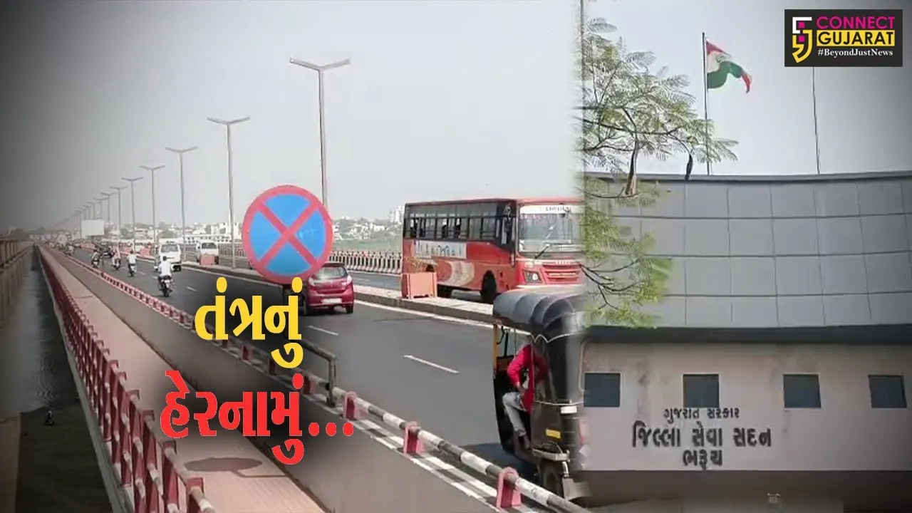 “પ્રવેશ નિષેધ” : ભરૂચ-અંકલેશ્વરને જોડતા નર્મદા મૈયા બ્રિજ પર ભારદાર વાહનો માટે વધુ 3 માસ પ્રતિબંધ...