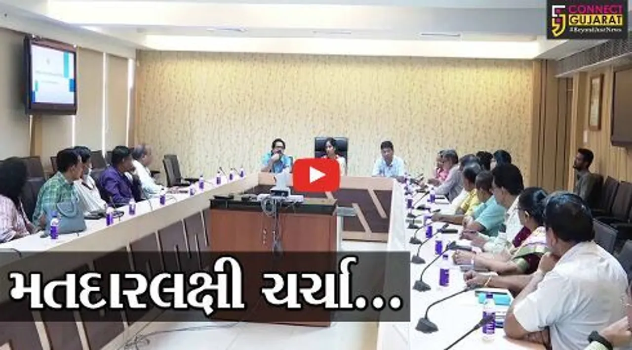 ગાંધીનગર : વિધાનસભાની ચૂંટણીમાં મહત્તમ મતદારો કરશે મતાધિકારનો ઉપયોગ : મુખ્ય નિર્વાચન અધિકારી