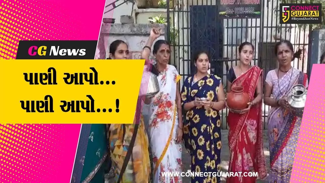 સુરત : પીવાનું પાણી લાલ રંગનું આવતા મહિલાઓ થઈ “લાલઘુમ”, પાલિકા પ્રત્યે ઠાલવ્યો રોષ..!