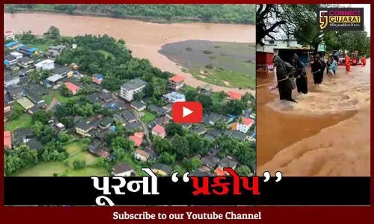મહારાષ્ટ્રમાં વરસાદે સર્જી તારાજી; પૂર અને ભૂસ્ખલનથી અત્યાર સુધીમાં 129 લોકોના થયા મોત