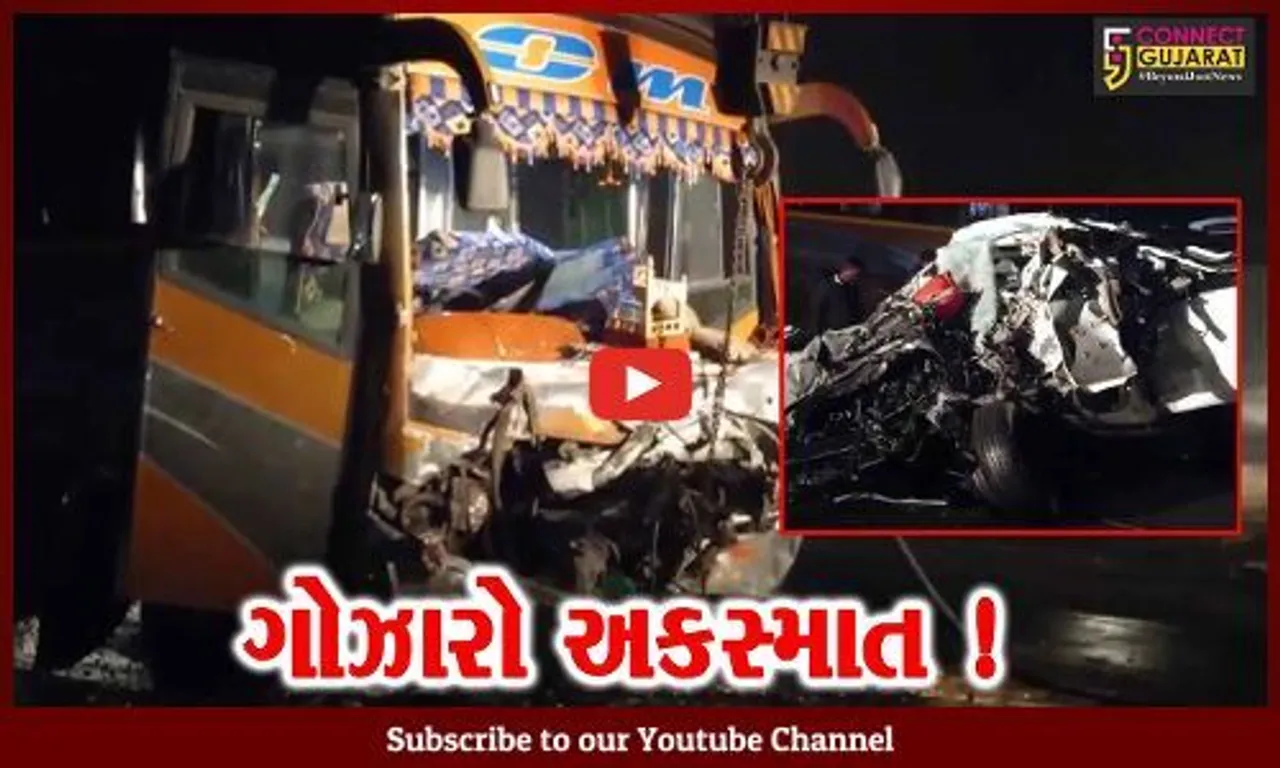 નવસારી: લક્ઝરી બસ અને કાર વચ્ચે અકસ્માતમાં કુલ 9 લોકોના મોત,PM મોદીએ રૂ.2-2 લાખ સહાયની કરી જાહેરાત
