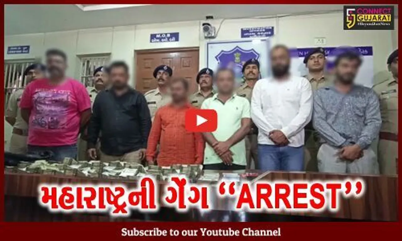 વડોદરા : રૂ. 12 કરોડ લોનની લાલચે વેપારી પાસેથી રૂ. 20 લાખ ખંખેરનાર મહારાષ્ટ્રની ગેંગ ઝડપાય...