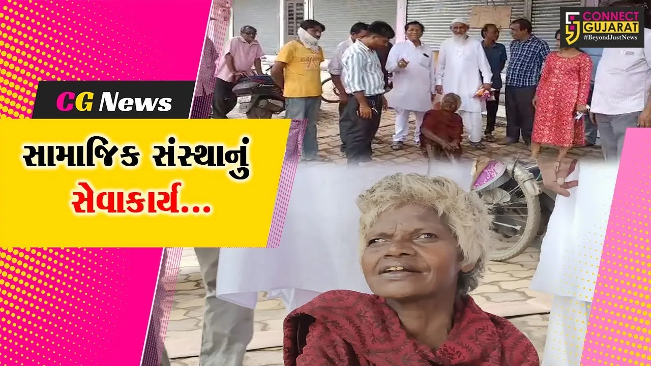 ભરૂચ : ઝઘડીયાના ઉમલ્લા ગામની અસ્થિર મગજની મહિલાના વ્હારે આવી સુરતની સામાજિક સંસ્થા...