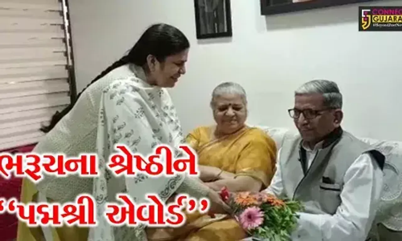 ભરૂચનું “ગૌરવ” : સાયન્સ એન્ડ ટેકનોલોજીમાં નિપુણતા-કુશળતા ધરાવતા ડો. મહેન્દ્ર પાલની પદ્મશ્રી એવોર્ડ માટે પસંદગી
