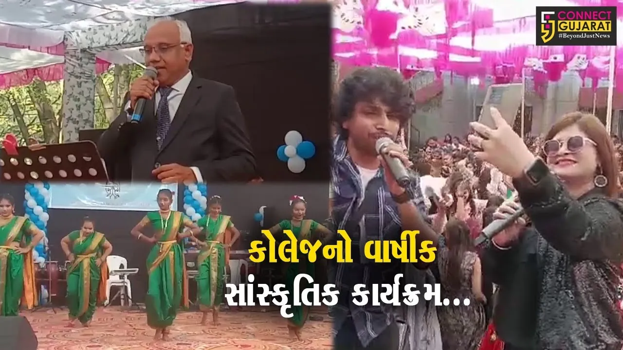 ભરૂચ : એમ.કે.કોમર્સ કોલેજનો 14મો વાર્ષીક સાંસ્કૃતિક કાર્યક્રમ યોજાયો, વિદ્યાર્થીઓએ વિવિધ નૃત્ય કૃતિઓ રજૂ કરી...
