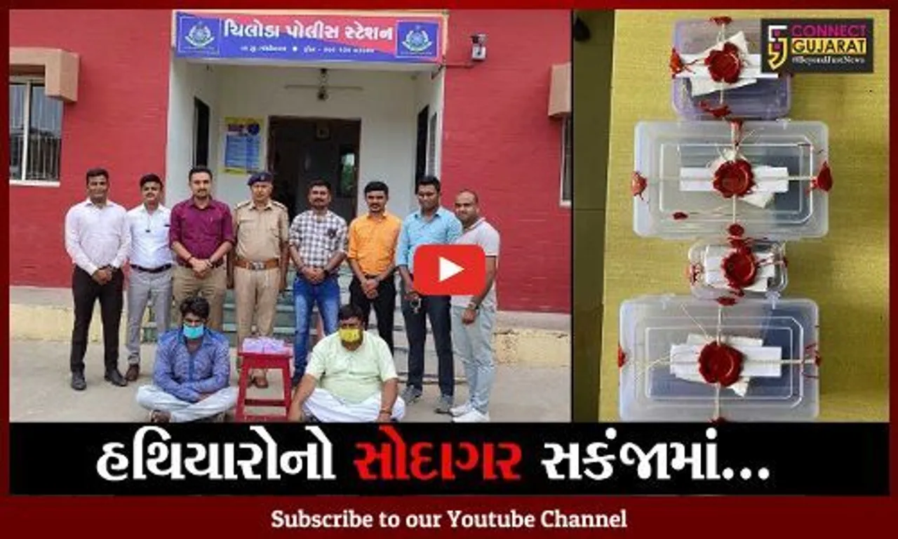 અમદાવાદ : 2 પિસ્તોલ સાથે 2 ખુંખાર આરોપીઓને ચિલોડા પોલીસે ઝડપી પાડ્યા