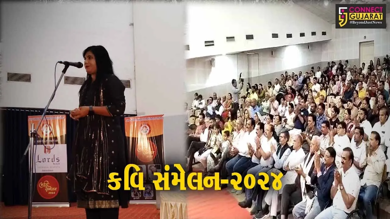 અંકલેશ્વર : જય અંબે ચેરિટેબલ ટ્રસ્ટ દ્વારા “બેટી બચાવો બેટી પઢાવો” અભિયાનને પ્રોત્સાહિત કરવા કવિ સંમેલન યોજાયું