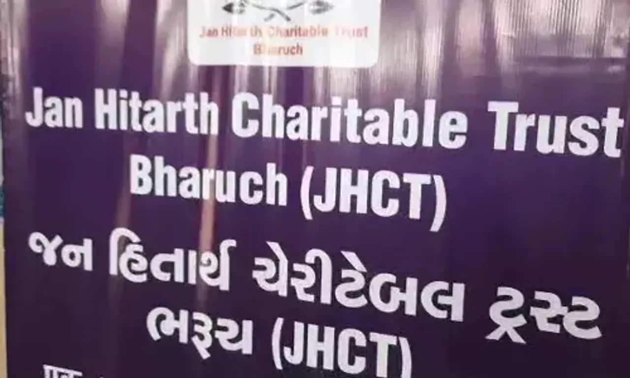ભરૂચ : જન હિતાર્થ ચેરીટેબલ ટ્રસ્ટ દ્વારા સ્ત્રી નિકેતન હૉલ ખાતે નેલ આર્ટના ફ્રી સેમિનારનું કરાયું આયોજન.....