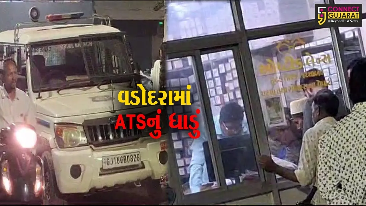 RBI ગવર્નર-કેન્દ્રીય ફાઇનાન્સ મિનિસ્ટરને ધમકીભર્યો ઇમેલ મળતા મુંબઈ ATSના વડોદરામાં ધામા, 3 શકમંદોની અટકાયત..!