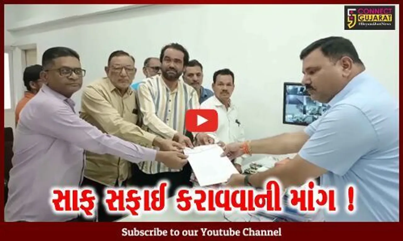 ભરૂચ: રમઝાન ઈદના તહેવાર પૂર્વે તમામ વોર્ડમાં સાફ-સફાઈ કરાવવા વિપક્ષ કોંગ્રેસની માંગ