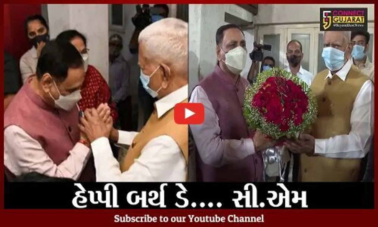 રાજકોટ : વર્ષો જુના મિત્રોની મુલાકાત, વજુભાઇ વાળા અને વિજય રૂપાણીએ કર્યા એકબીજાના વખાણ