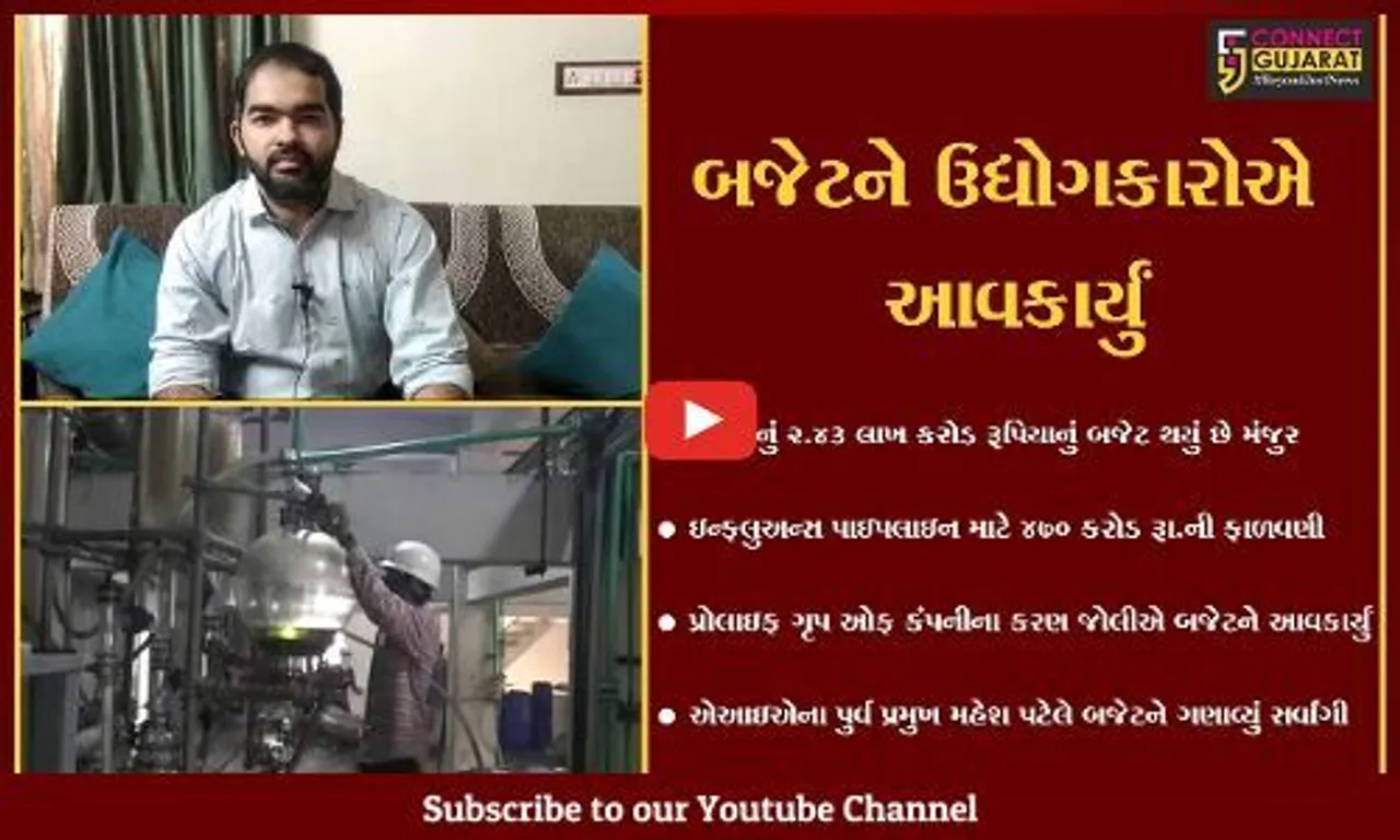 અંકલેશ્વર : પ્રદુષિત પાણીના નિકાલ માટે 470 કરોડ રૂપિયાની ફાળવણીથી ઉદ્યોગકારો ખુશખુશાલ