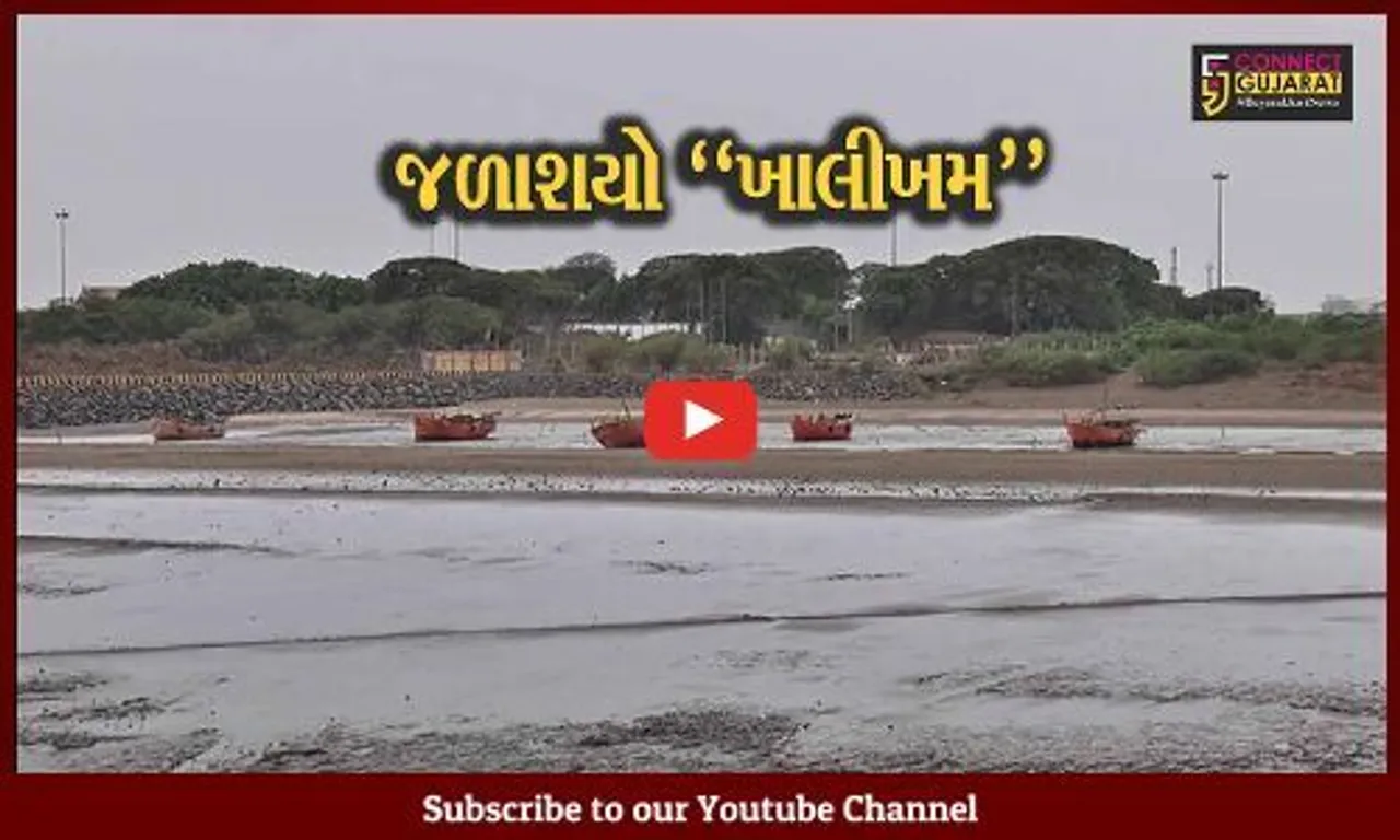 ક્યારે ભીંજાશે ગુજરાત..! : ગયા વર્ષની તુલનામાં અત્યાર સુધીમાં ફક્ત અડધો જ વરસાદ નોંધાયો