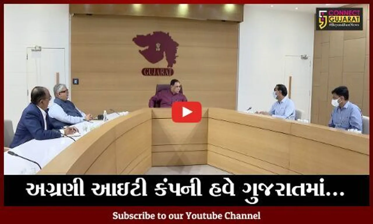 અમદાવાદ : IBMના મેનેજીંગ ડીરેકટરે મુખ્યપ્રધાન વિજય રૂપાણી સાથે કરી મુલાકાત
