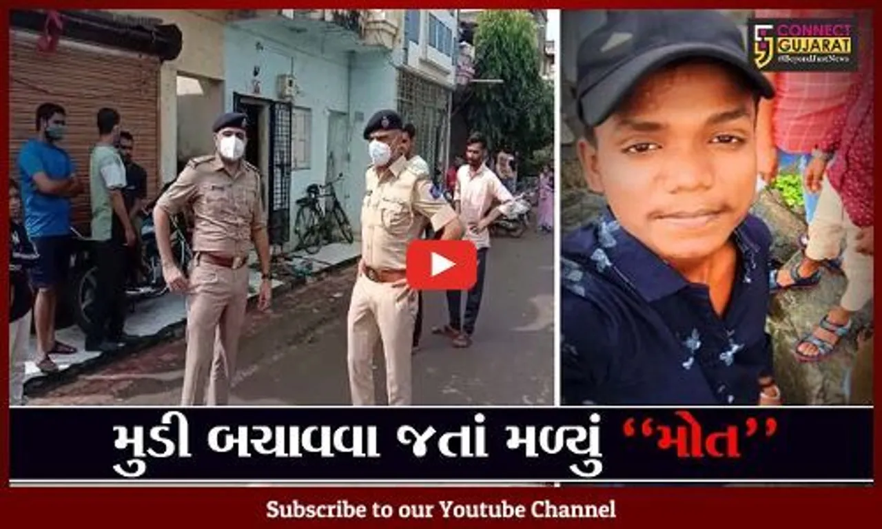 સુરત : ચોરી કરવાના ઇરાદે મકાનમાં ઘુસેલા તસ્કરે કરી યુવકની હત્યા, જાણો સમગ્ર મામલો..!